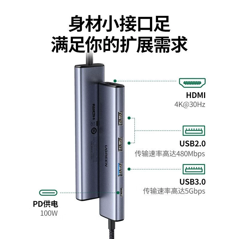 Зарядная станция типа C шестисторонняя сборка USB3.0HDMI пять в одном 15495