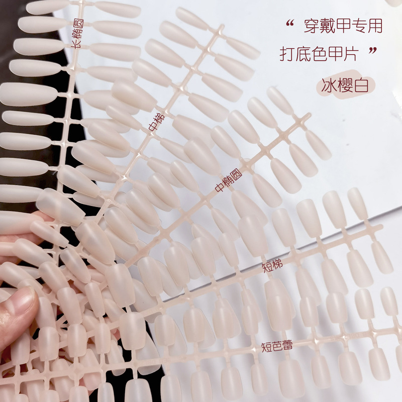 Ice Sakura White Beauty Nude Color Special Base Color Nail Pieces Folding Traceless Fake Nail Patch Size A Strip