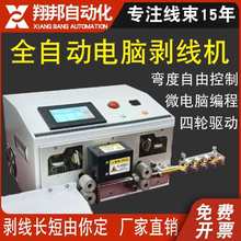 ȫ�Ԅ���X�����C����ܛ��Ӳ��ÓƤ�C���๦��늾���|��Ƥ�þ��C