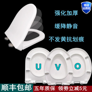 Ft Thickened Urea Formaldehyde Resin Toilet Cover Household Universal Slow Down Silent Old Toilet Board Toilet Accessories Ring
