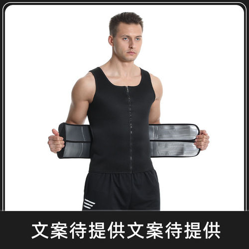 Amazon Men's Sports Body Shaper Neoprene Waist Belt Tummy Tank Top Sweat-Free Fitness Corset