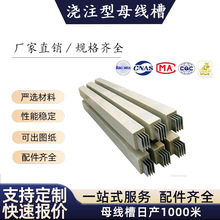 �������Bʽĸ���۷�ˮĸ�����ܼ���ĸ�����ͻ���ĸ����630-1600A