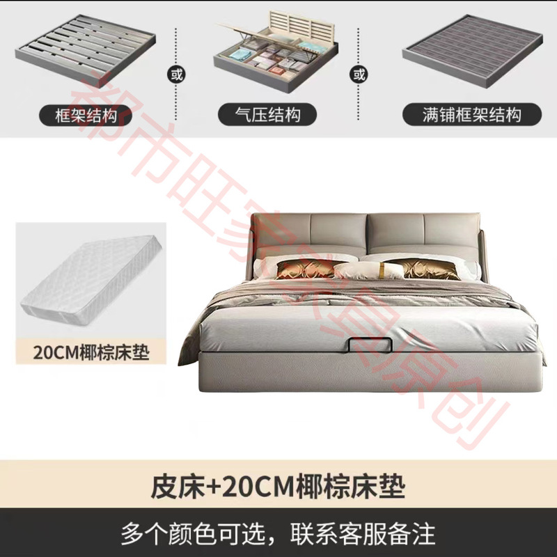 2025轻奢床米现代简约新款家用储物真皮婚床床意式头层牛皮卧室木|undefined