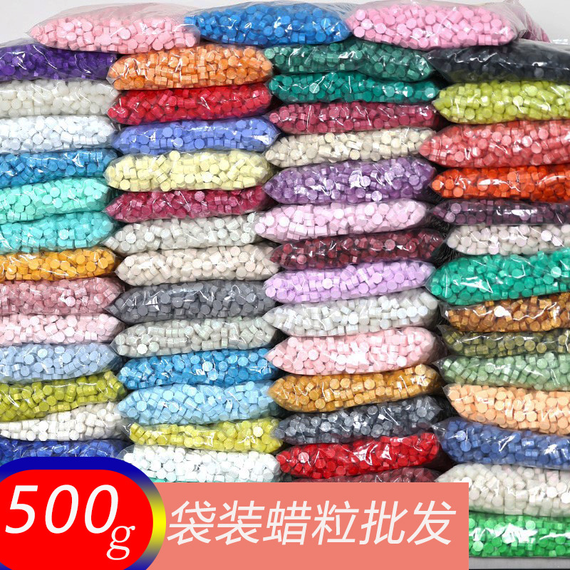 500g袋装蜡粒复古火漆印章封蜡混色珠光八边形火漆蜡粒工厂批发