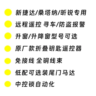 Genuine goods Tianlang New Car anti-theft device