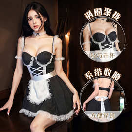 女仆装情趣内衣性感免脱小胸诱惑制服女佣战袍套装