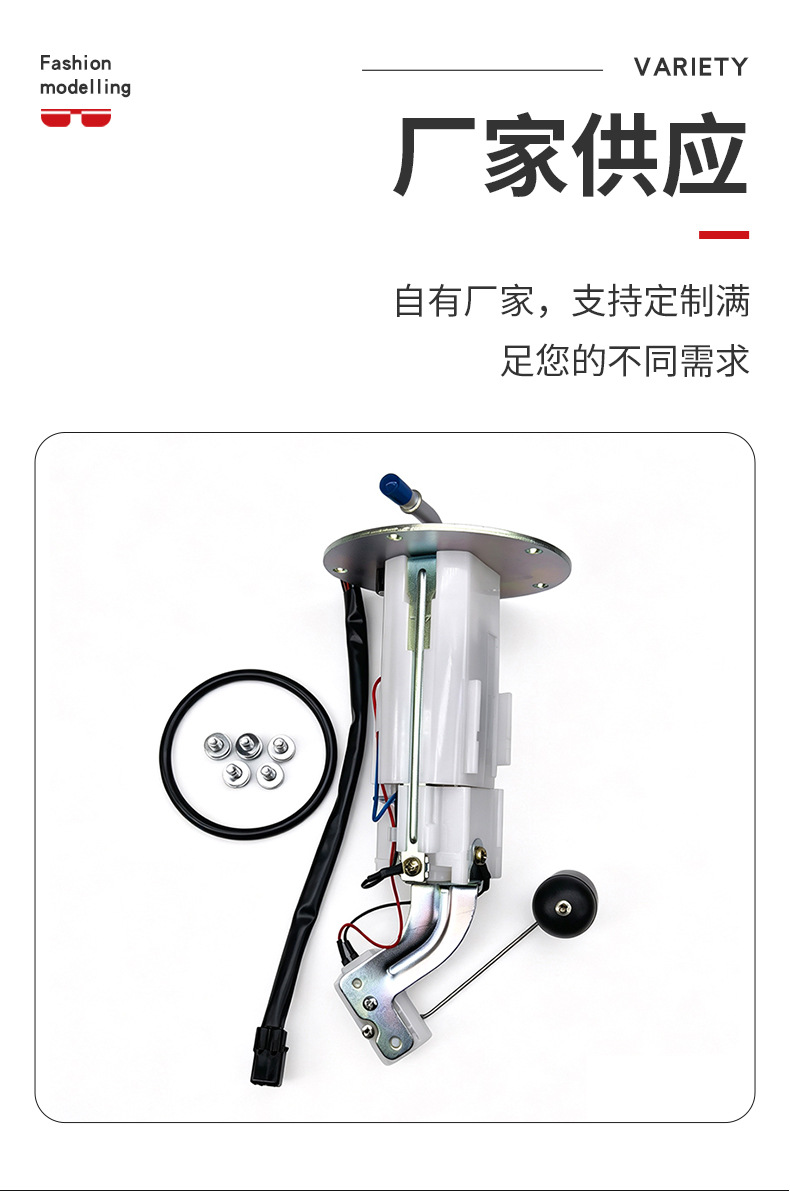 49040-0706 Fuel Pump Assembly for Kawasaki Ninja 650, direct from the factory, in stock
