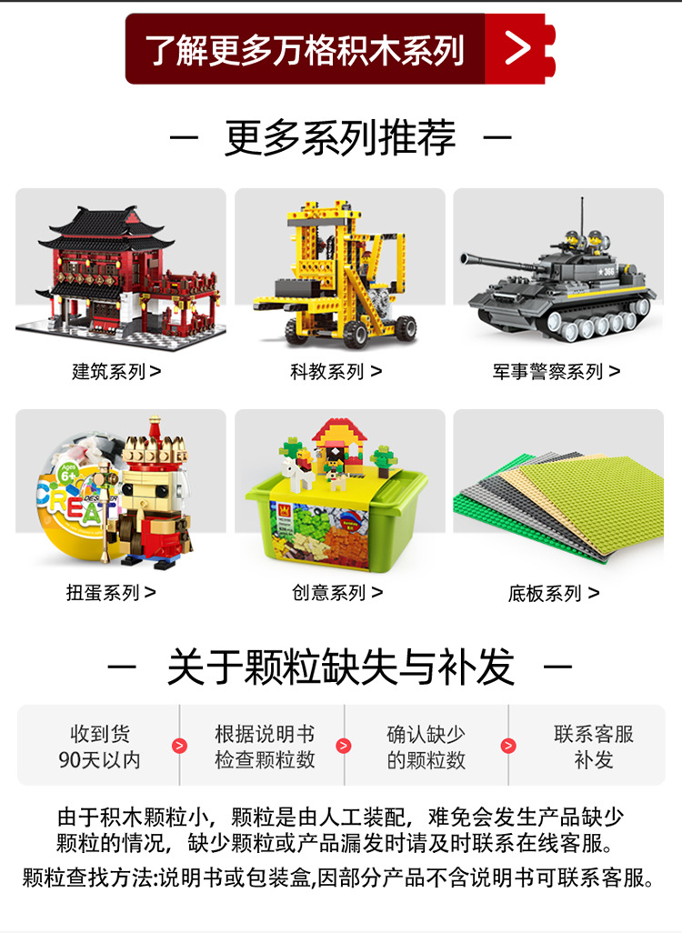 6214新版黄鹤楼 (14).jpg