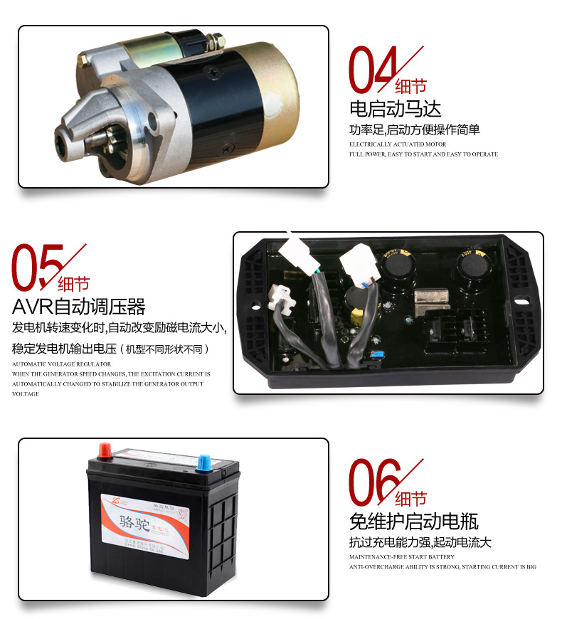 DMD6500LE3_11