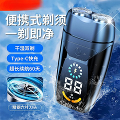 新しい公式シェーバー 2025 メンズ電気ポータブルシェーバー全身洗える小型鋼砲ひげクリーン