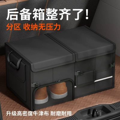 Car Storage Box, Car storage bag/box