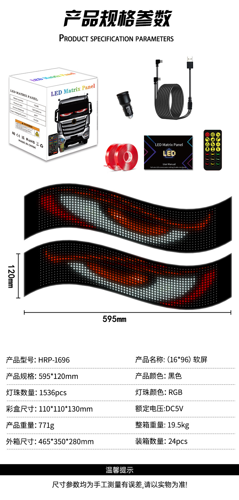 Truck Devil's Eye Dynamic Led Flexible Screen Customizable Ultra-Thin Car Sticker Car Window Warning Light
