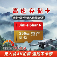 适用大疆pocket2/3内存卡tf卡128g全景运动相机灵眸3闪存储卡4K超