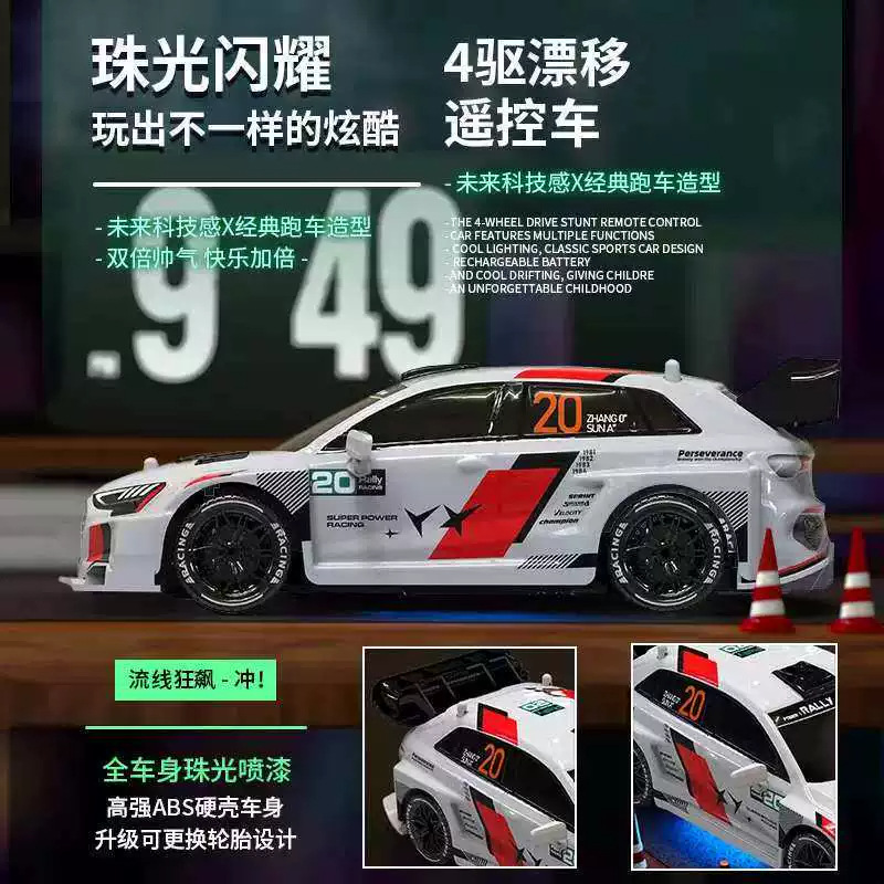 详情图