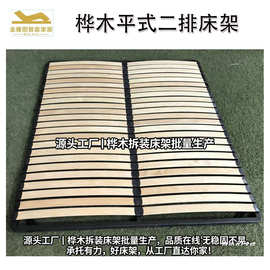 东莞源头床架工厂跨境出口订单桦木实木多排床架可定制可配汽动杆