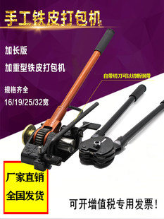 16/19/25/32mm���ք��FƤ����C䓎�����C�FƤ����C�������Q
