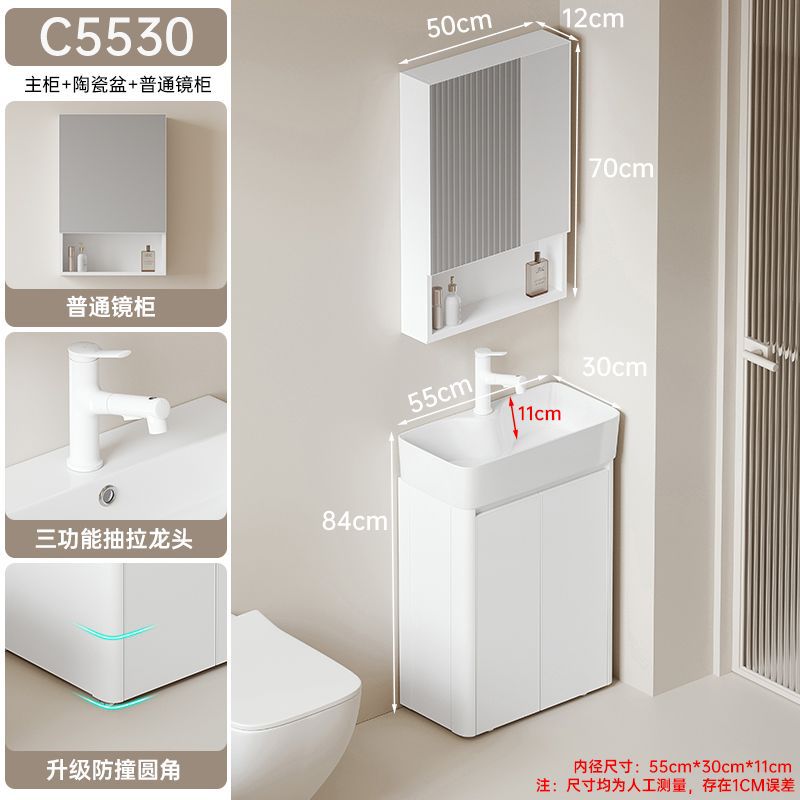 Arco de crema pequeño apartamento baño gabinete combinación engrosada panal lavado espacio lavabo piso lavabo integrado