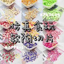 �h��ܛ����Ƭ����ʳ�浰�⃺ͯ�ֹ�DIY�b��Ʒ�����������