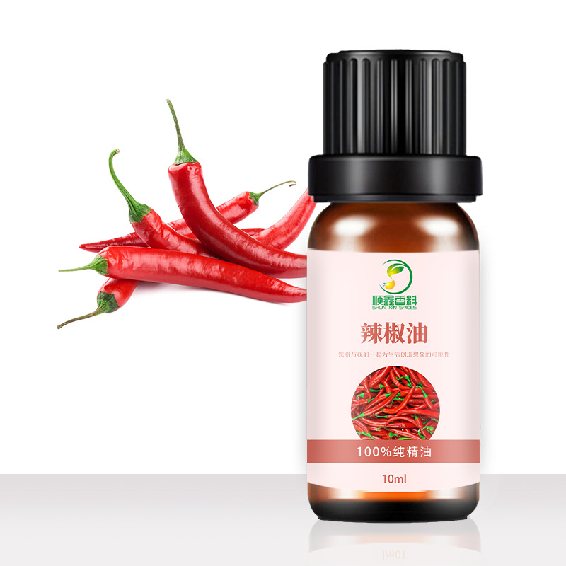 厂家供应辣椒油 可以发热 ChiliOil 适用于按摩香薰化妆品原料