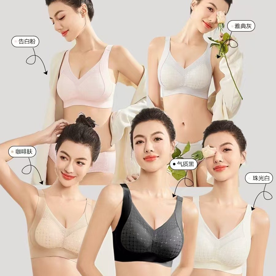 7A 스틸 링 없음 대형 속옷 라텍스 고정 컵 풀업 스틸 링 없음 편안한 통기성 슬리밍 레이스 브라