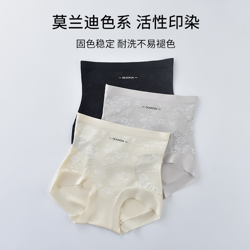 High Waist Abdominal Pants Women's Hip Pants Same Style Foreign Luxury Abdominal Waist Breathable New Seamless Body Shaping Women's Briefs