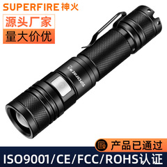 クロスボーダー神火a2/a12強光充電ズーム定焦点懐中電灯15w屋外家庭用led懐中電灯