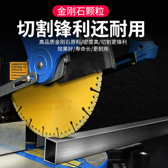 Angle grinder cutting iron King stainless steel metal alloy steel bar multi-function cutting piece diamond grinding wheel cutting iron saw blade