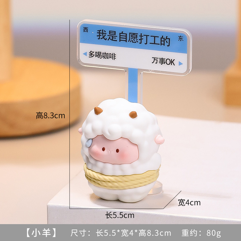 気分が安定して癒されます。汗を流します。デスクトップの小さい置物オフィスのアルバイトの人がおもちゃのプレゼントを解凍します。|undefined