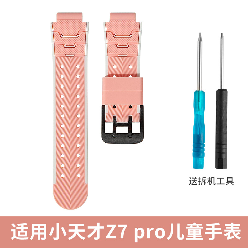 Xiaotiancai Official Z7PRO - Infant Powder