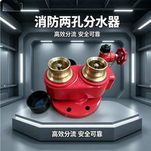 4Ӣ�����Qˮ�ýӺ���4-Way Inlet Breeching ValvӢʽBS336��ˮ��