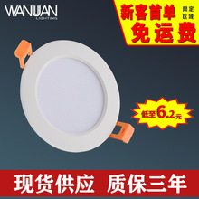 ledͲ����ñ������F��������þƵ�ͷ��^��Ƕ��ʽ��ɫ���{��