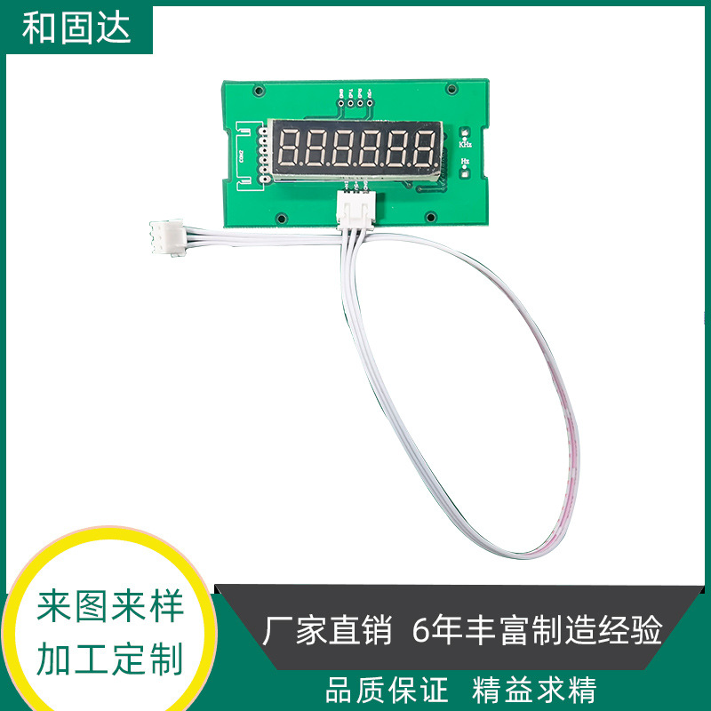 频率器测量数字频率计5Hz-8MHz频率测量仪交流变频器频率表