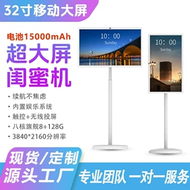 广告机;触碰一体机;电脑支架