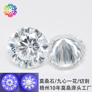 Source Manufacturer Moissanite Round Nine Hearts and One Flower Cut Loose Stone White with Gra Certificate Moissanite Wholesale