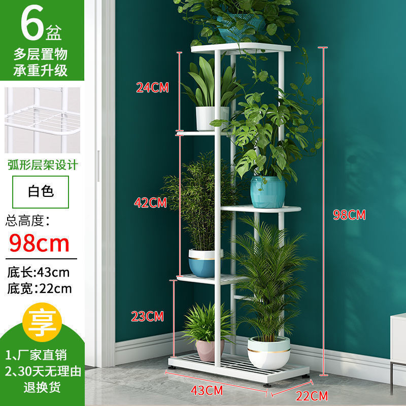 花架阶梯式多层室内外可移动落地绿萝铁艺花盆架子带滚轮阳台花架|undefined