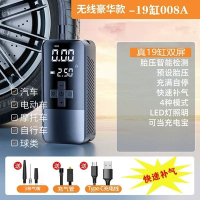 Air Pump Portable Car – Hava nasosu - 008a-dual-screen-19-cylinder-wireless-upgrade-to-deluxe-model