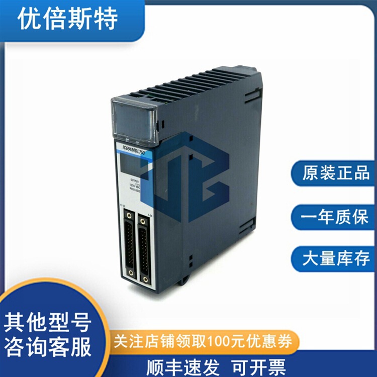 IC694MDL753 GE Compact I/O Carrier Programmable Controller