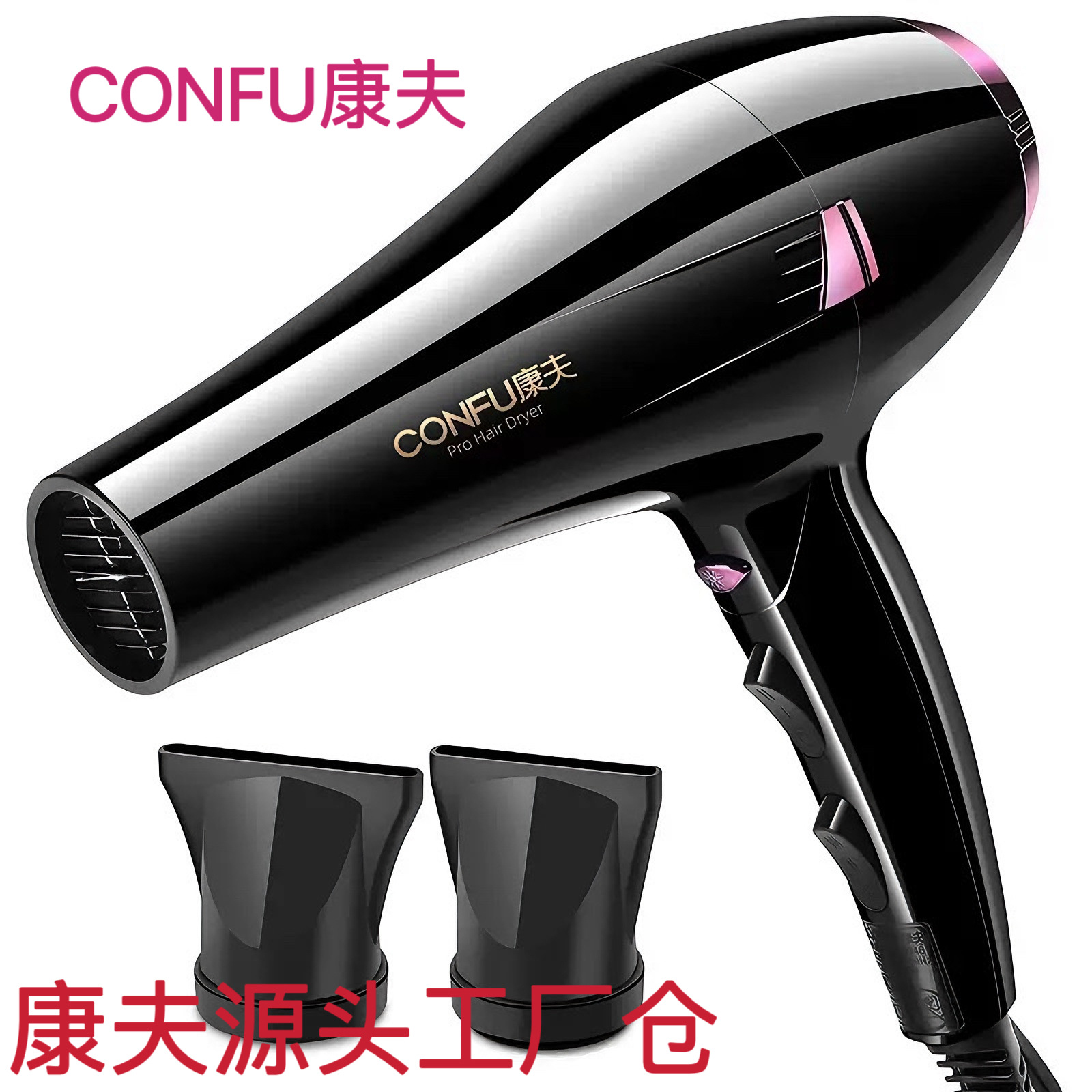 2400W [미용실 전문가 추천] 8946