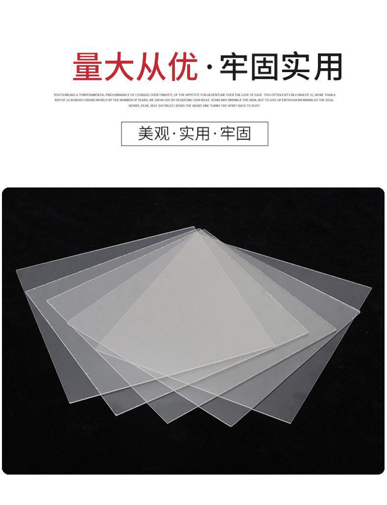 一键复制_20230703093947