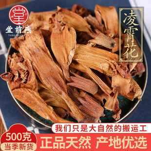 ��ș�ľ��x������ ���ڻ� ��Ʒ��؛������ș��500g�˴��S������