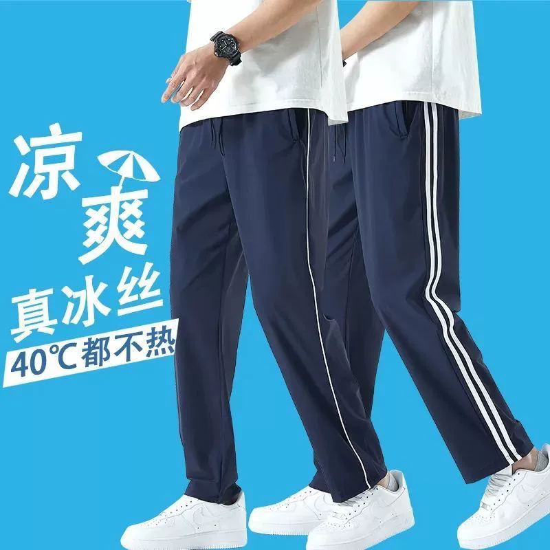 Тибетские синие брюки школьной формы один, два или три белых полоски прямой линии