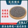 螺纹定制实心打孔不锈钢球