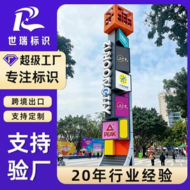 广告牌;广告板;其他广告器材