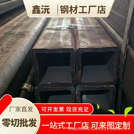 方管;矩形管;无缝管