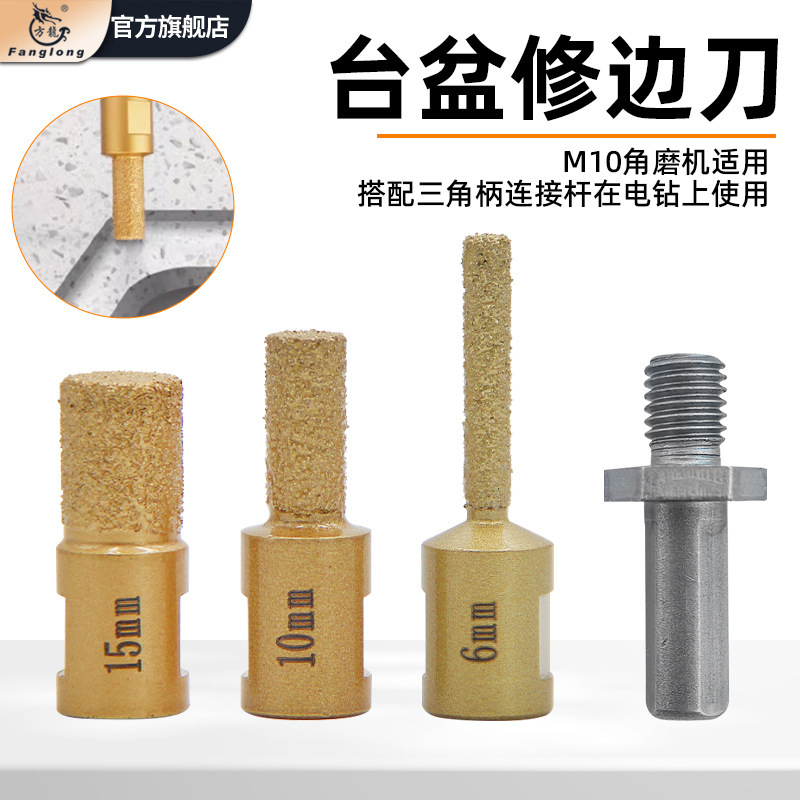 Taichung Basin Slotting Tool Trimming Seam Cleaning Milling Cutter Marble Stone Tile Angle Grinder Grinding Head