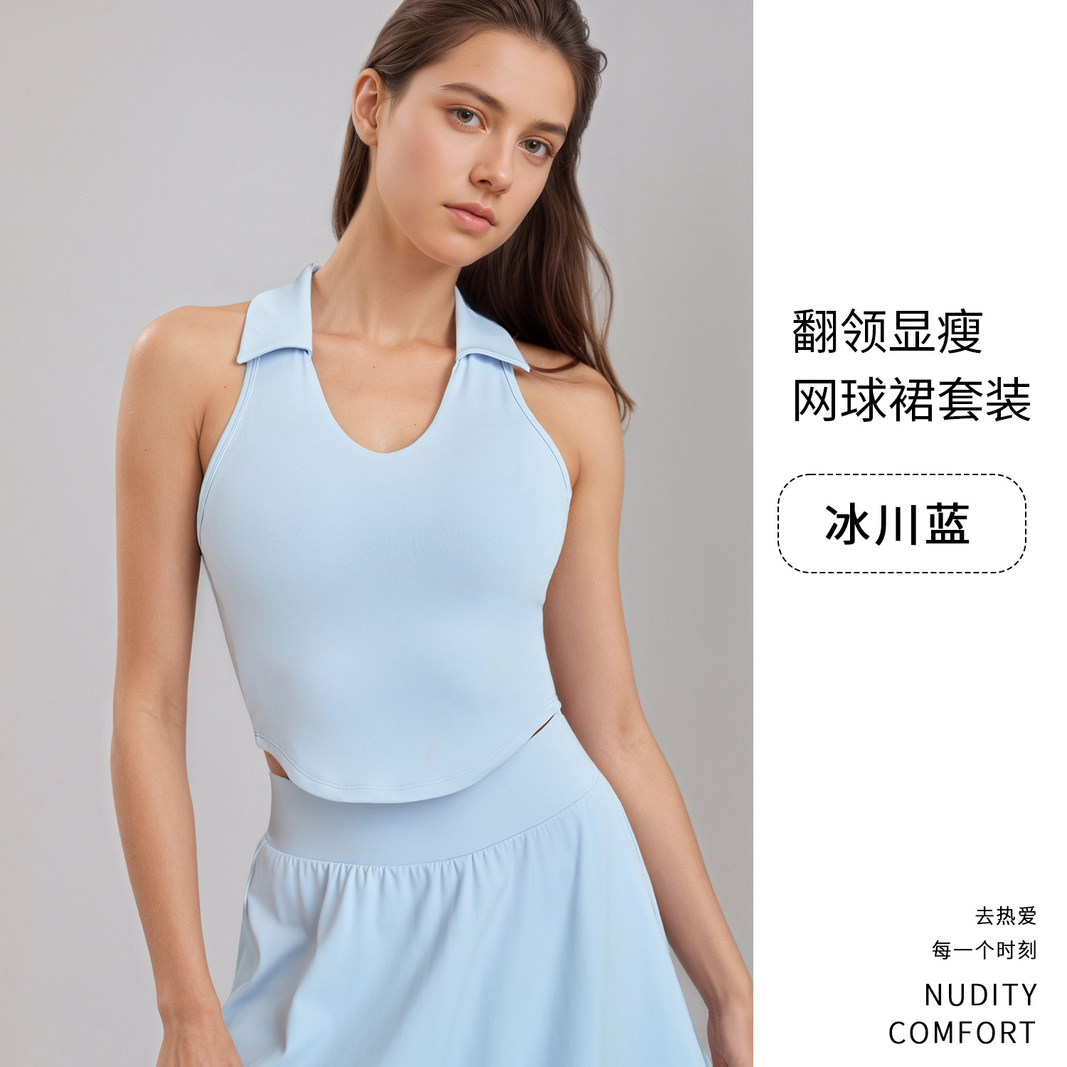 Nueva ropa interior deportiva antichoque de alta resistencia, ropa interior deportiva de yoga, falda de tenis de alta elasticidad.