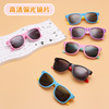 Children's sunglasses, classic silica gel glasses, 2022 collection