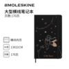 Big liner, laptop, gift box