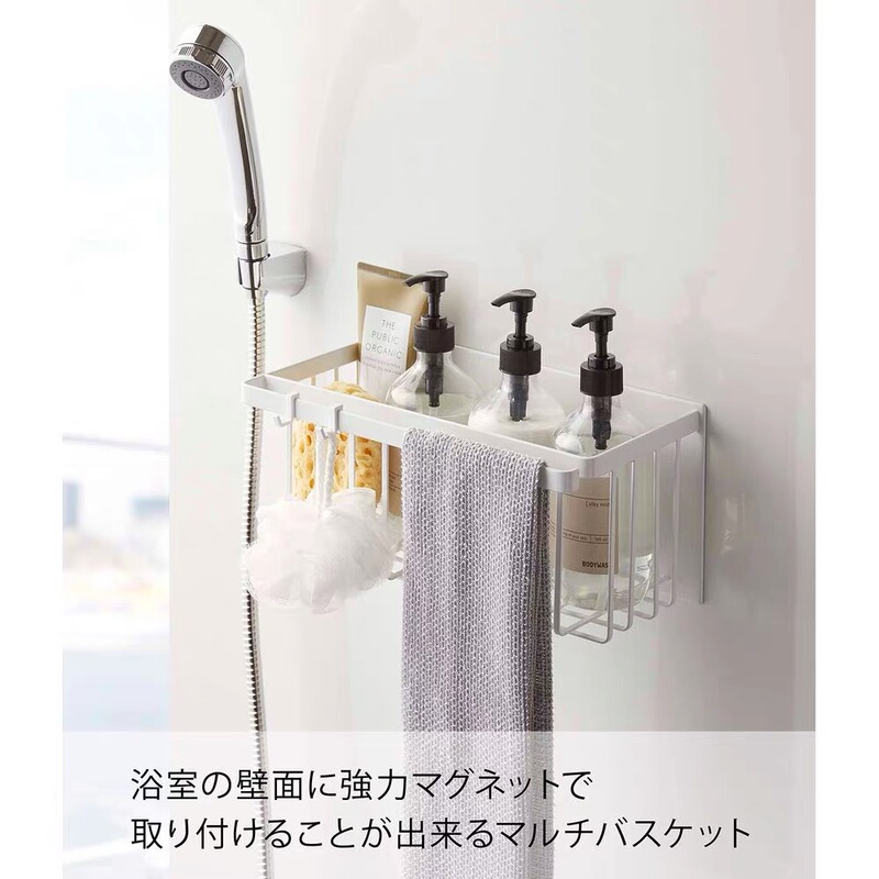 Yamazaki's Same Style Magnetic Bathroom Storage Rack, Towel Rack, No-Drill Wall-Mounted Storage Basket, Multi-Functional Storage Rack