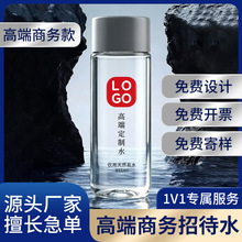 ���S��ֱ�l����I����T���д���logo�N�˵VȪˮ���l������ȻȪˮ